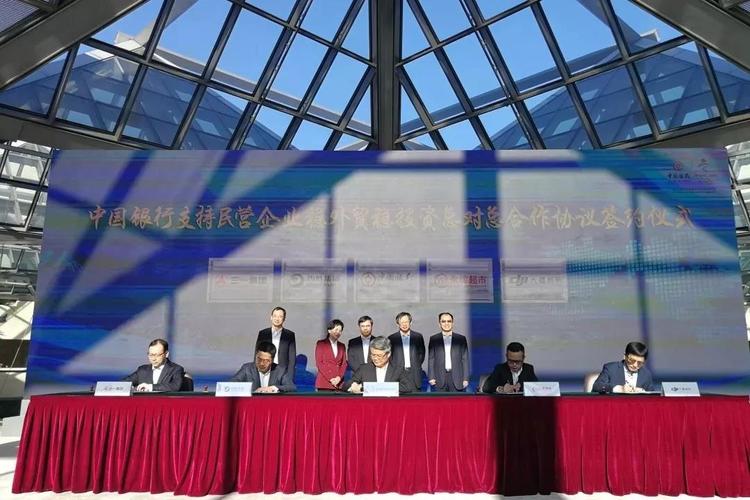 三一与中国进出口银行签署协议助推其高新技术产品走出去